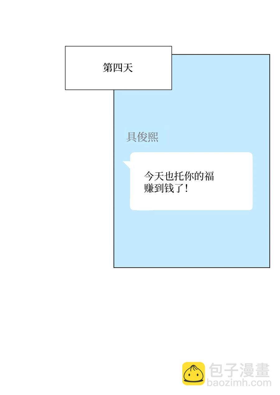 06 冷战（1）(1/2)-第7话