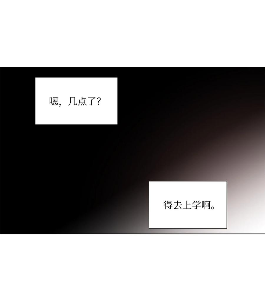 08 不会犯同样的错(1/2)-第9话