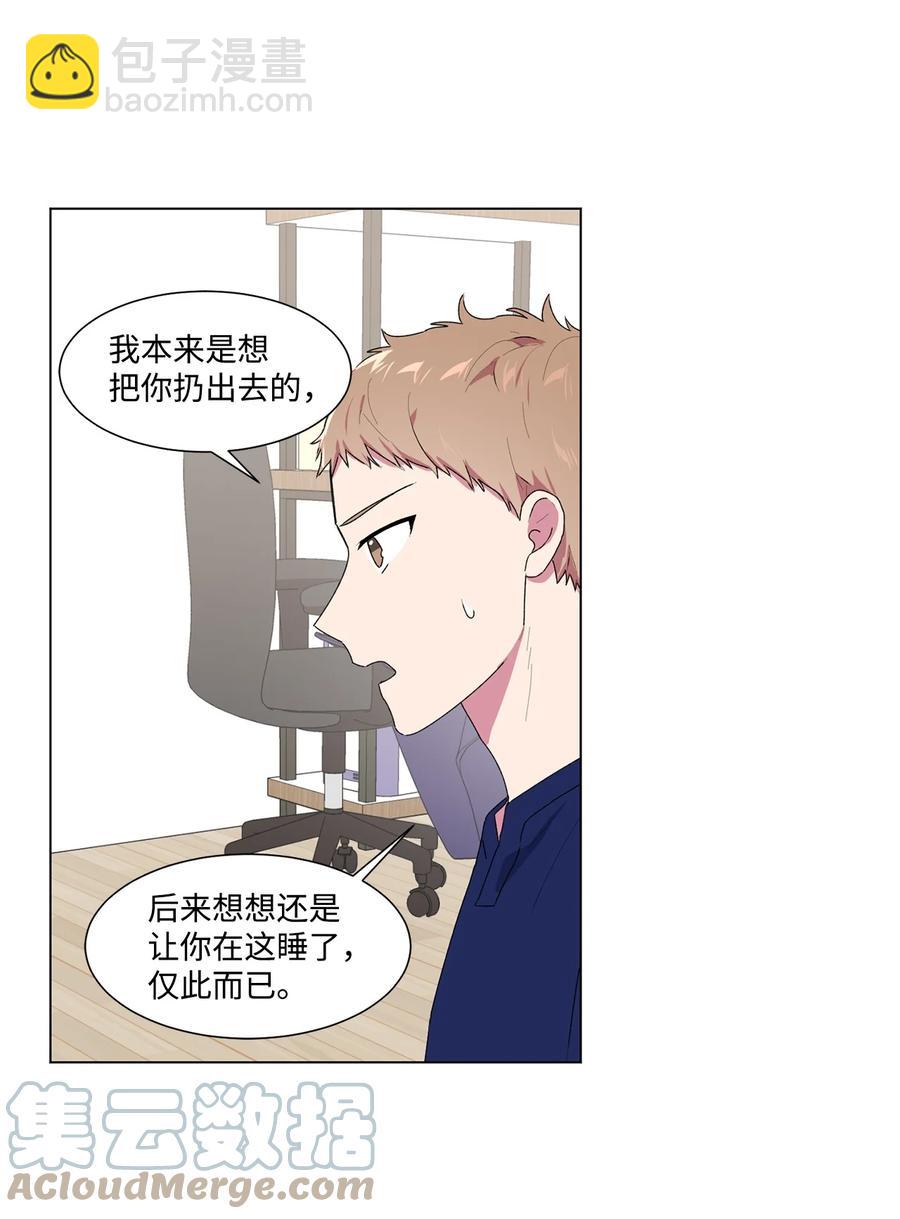 08 不会犯同样的错(1/2)-第9话