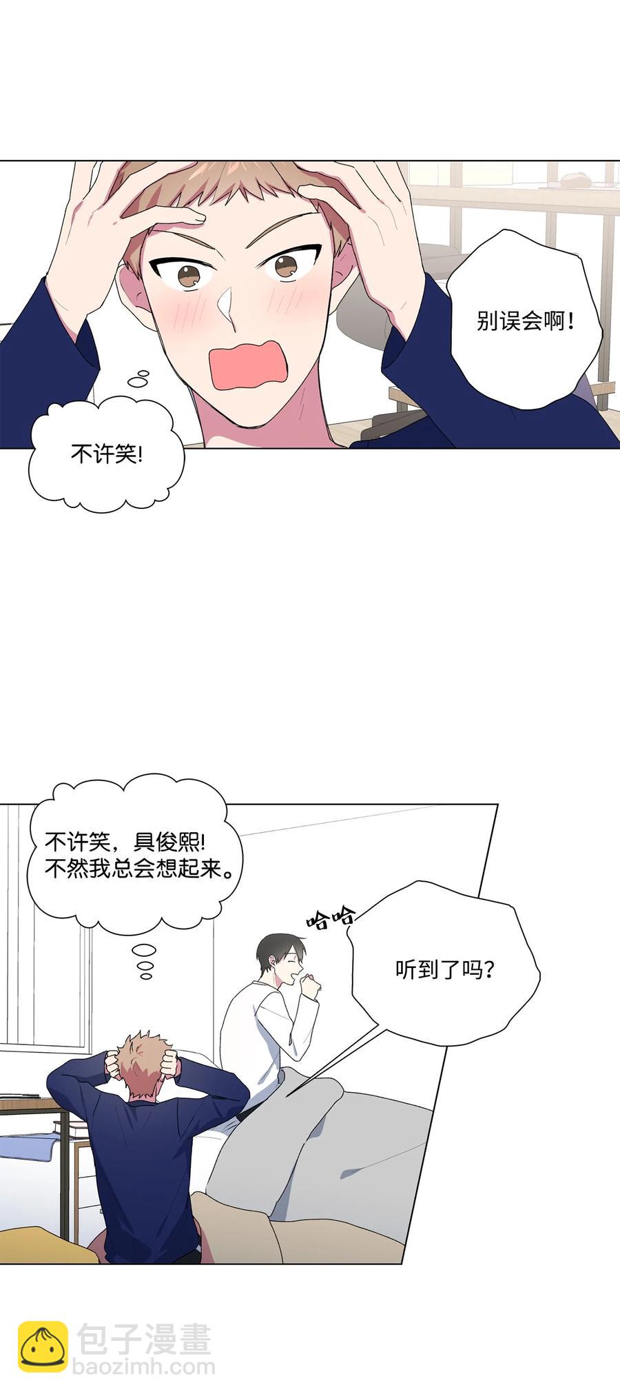 08 不会犯同样的错(1/2)-第9话