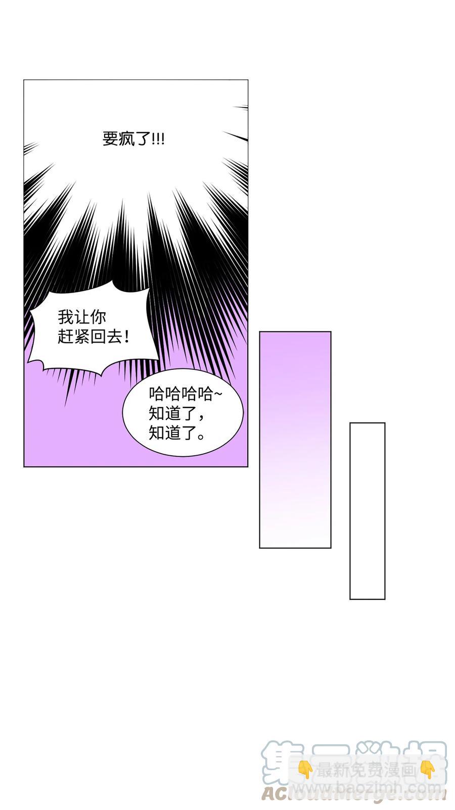 08 不会犯同样的错(1/2)-第9话