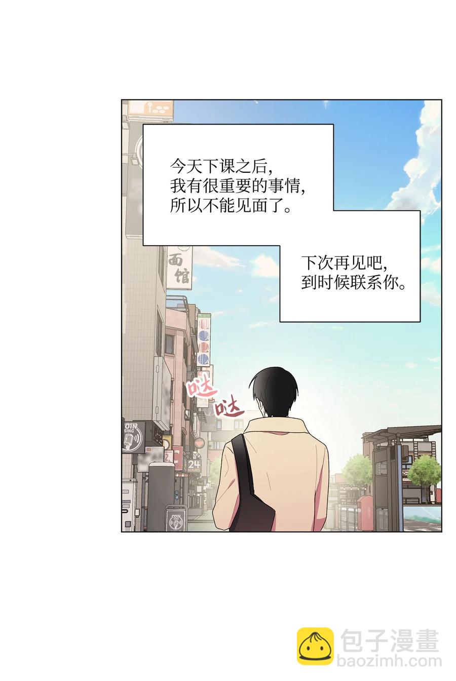 08 不会犯同样的错(1/2)-第9话