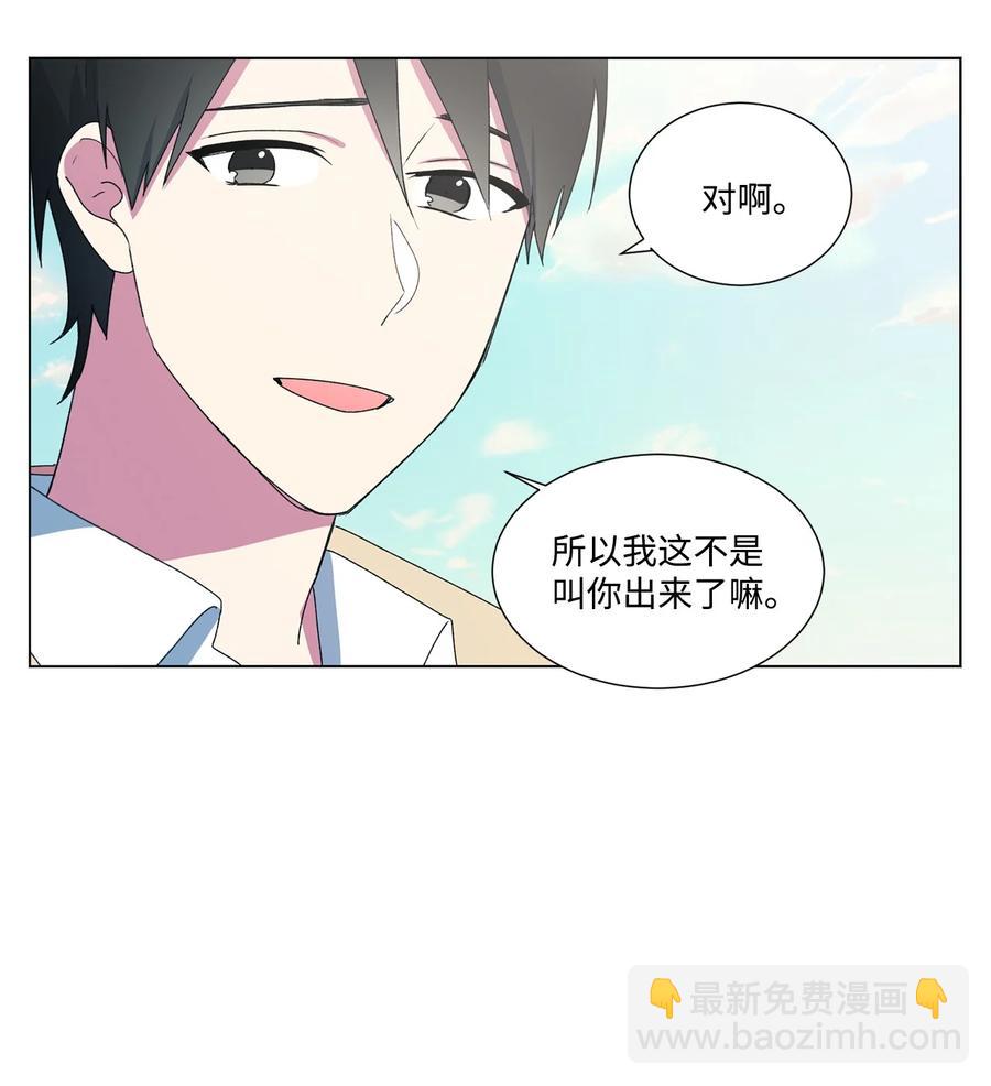 08 不会犯同样的错(1/2)-第9话