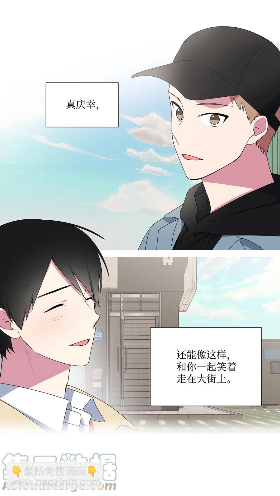 08 不会犯同样的错(1/2)-第9话