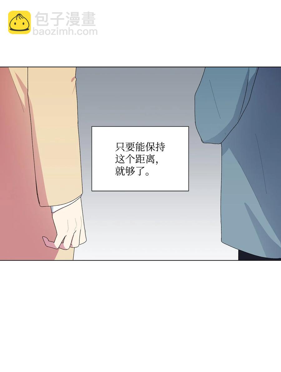 08 不会犯同样的错(1/2)-第9话