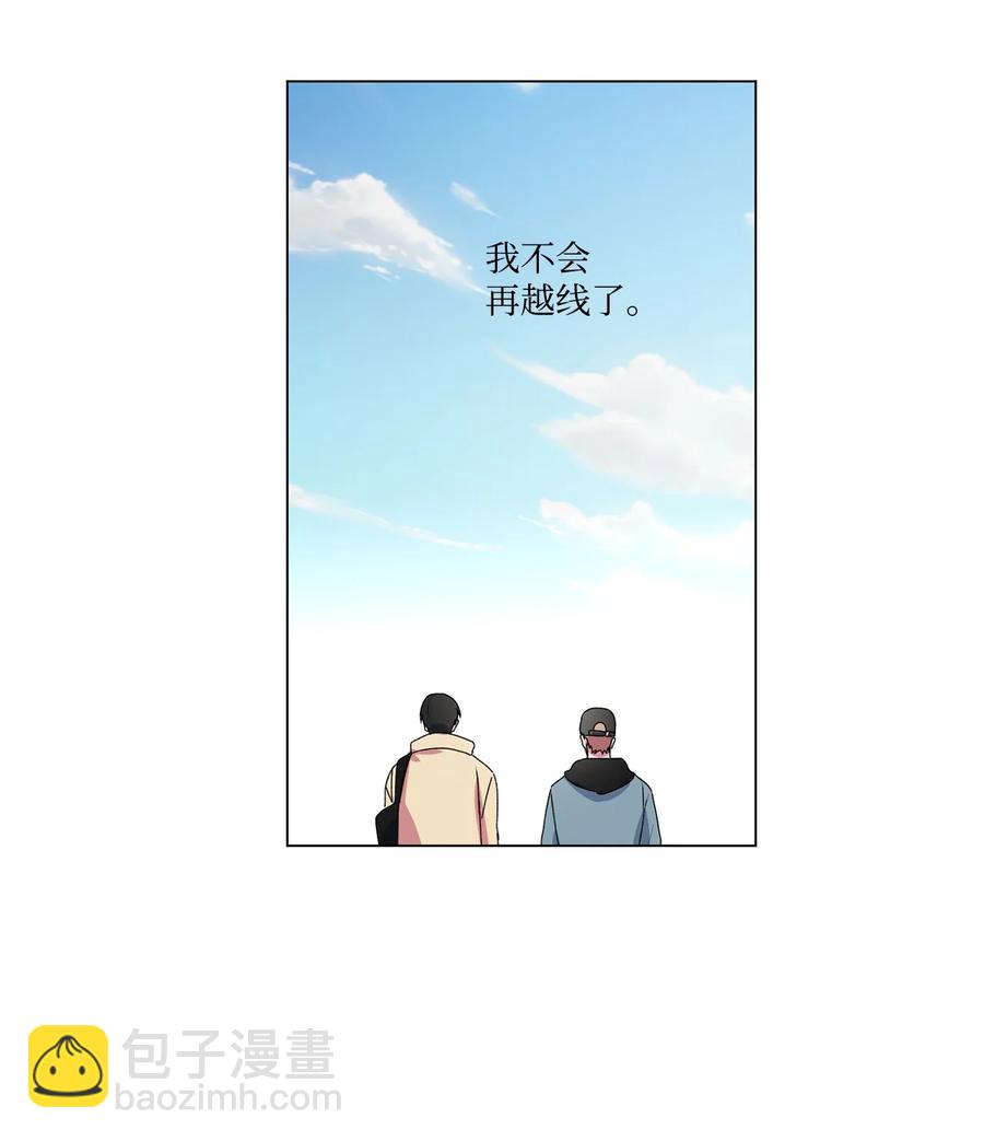 08 不会犯同样的错(1/2)-第9话