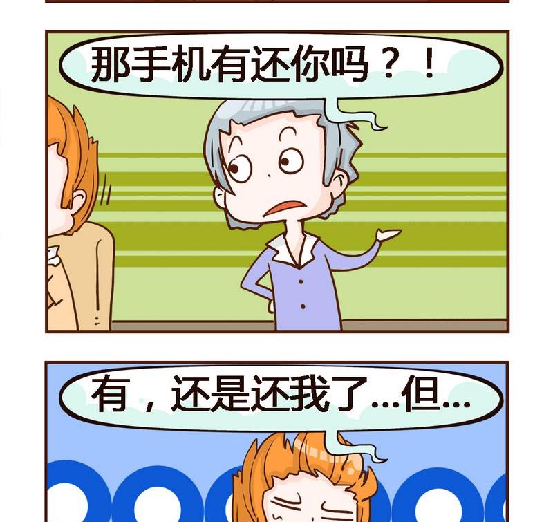 🍱手机 1 手机 第2页