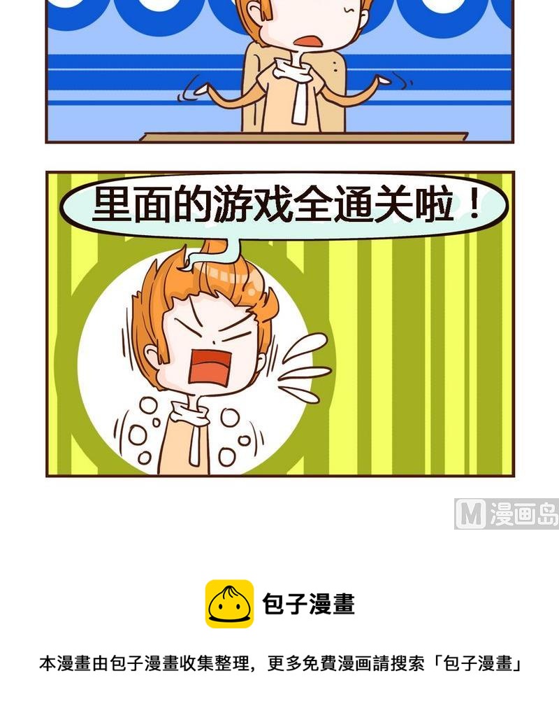🍱手机 1 手机 第3页
