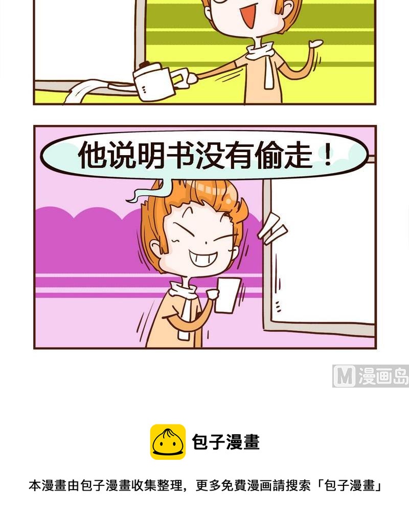 🍱手机 5 相机 第3页