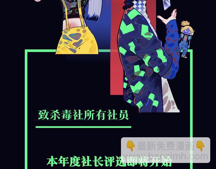 鲤鱼丸一新作预告-第1话