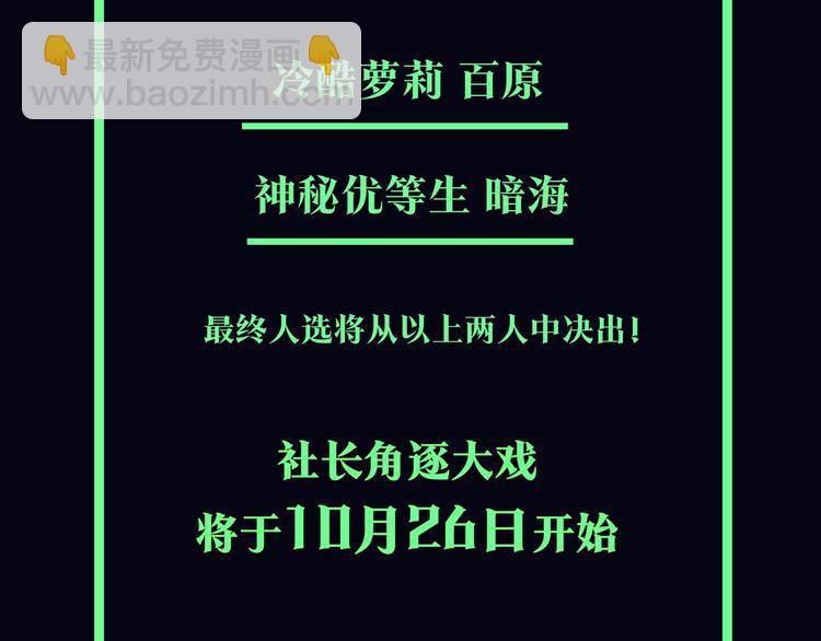 鲤鱼丸一新作预告-第1话