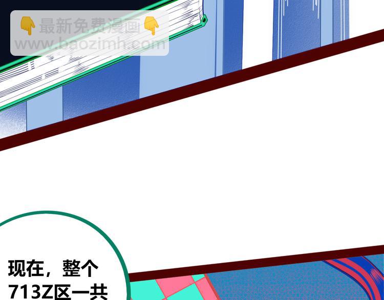 第9话 拯救暗海行动(1/3)-第11话