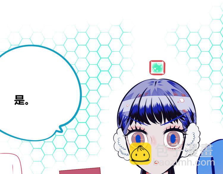 第9话 拯救暗海行动(1/3)-第11话