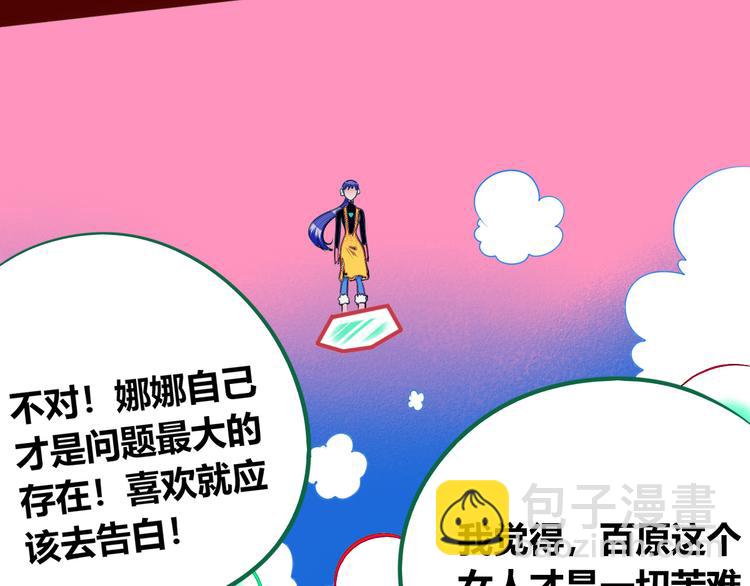 第9话 拯救暗海行动(1/3)-第11话