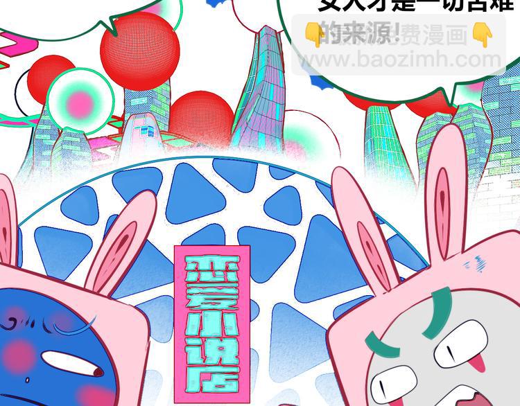 第9话 拯救暗海行动(1/3)-第11话