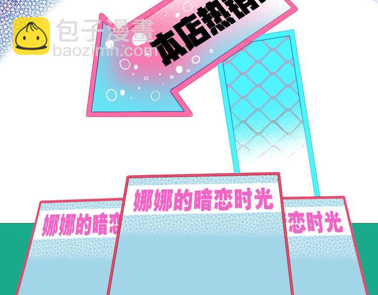 第9话 拯救暗海行动(1/3)-第11话