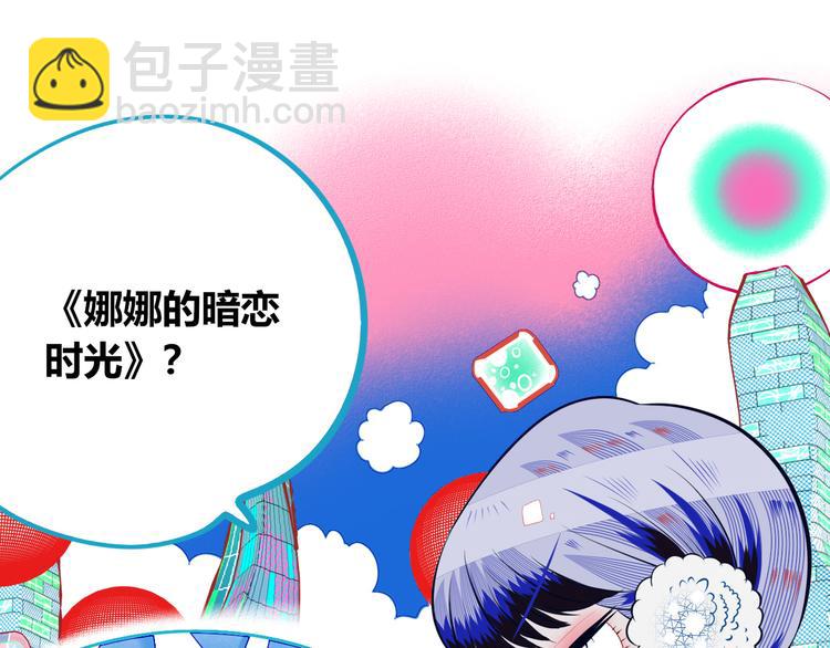 第9话 拯救暗海行动(1/3)-第11话