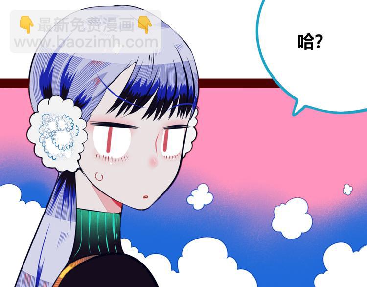 第9话 拯救暗海行动(1/3)-第11话