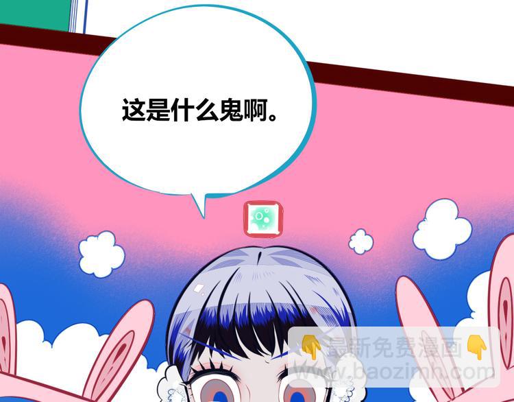 第9话 拯救暗海行动(1/3)-第11话
