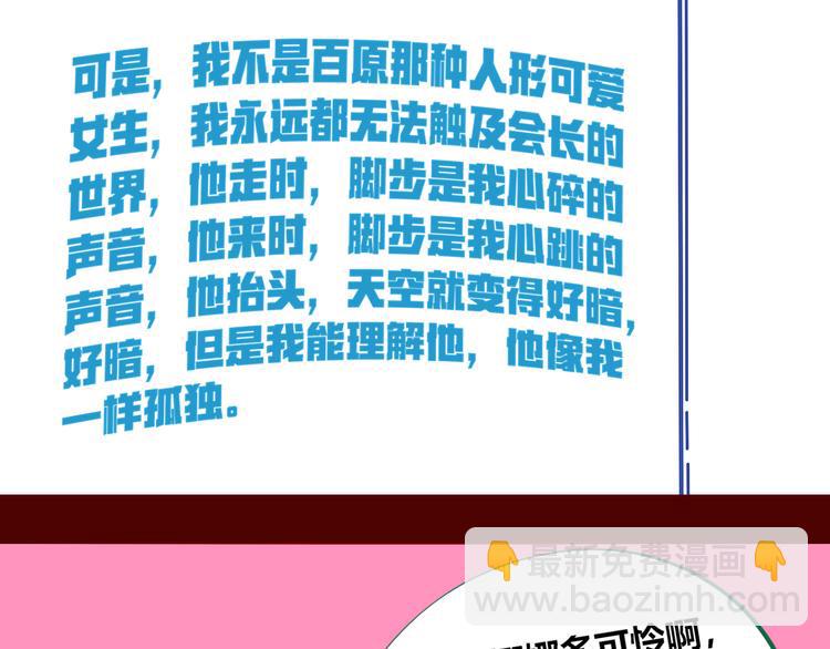 第9话 拯救暗海行动(1/3)-第11话