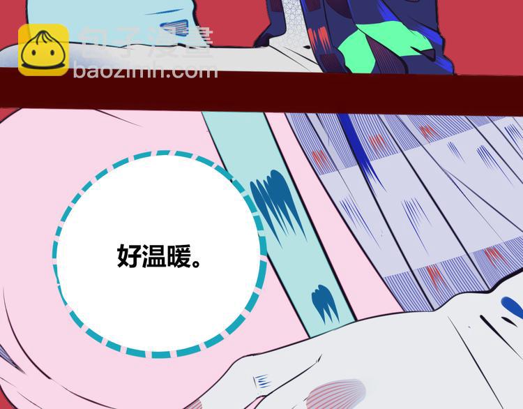 第11话 性别歧视病毒1(1/3)-第13话