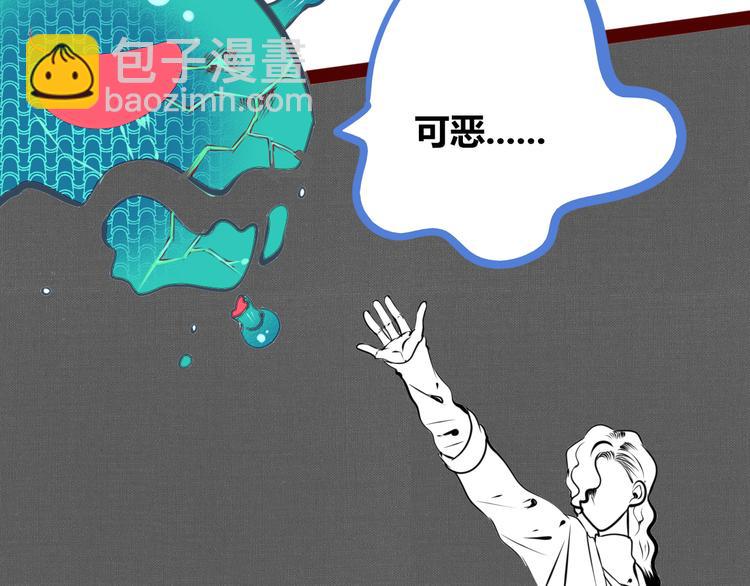 第11话 性别歧视病毒1(1/3)-第13话