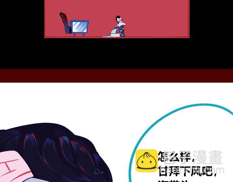 第11话 性别歧视病毒1(1/3)-第13话