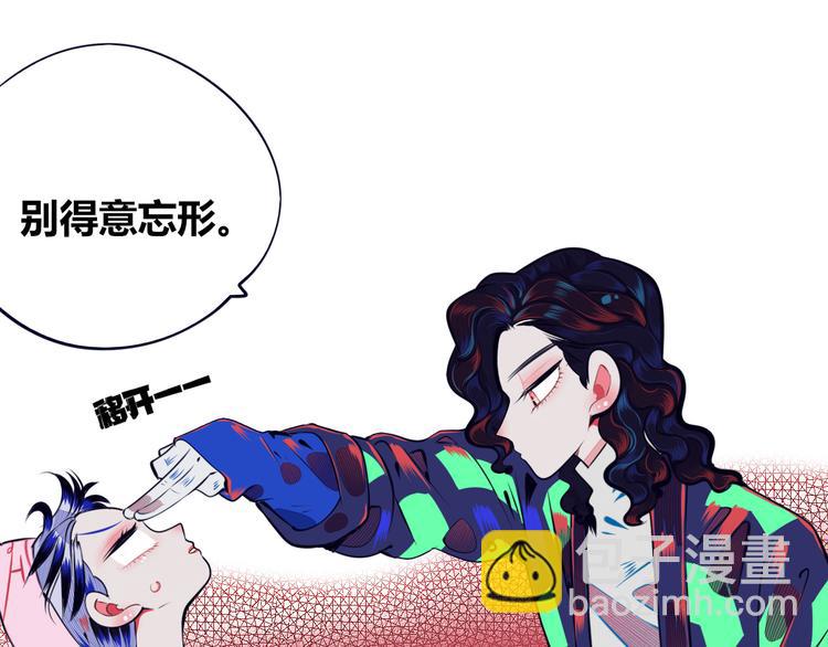 第11话 性别歧视病毒1(1/3)-第13话