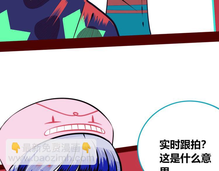 第11话 性别歧视病毒1(1/3)-第13话