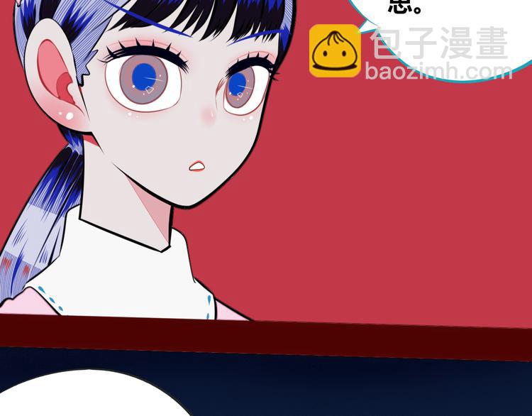 第11话 性别歧视病毒1(1/3)-第13话