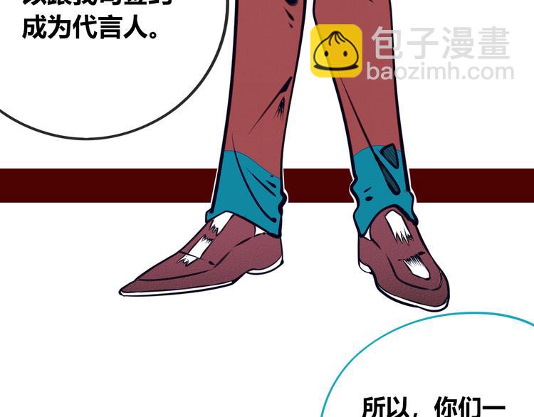 第11话 性别歧视病毒1(1/3)-第13话