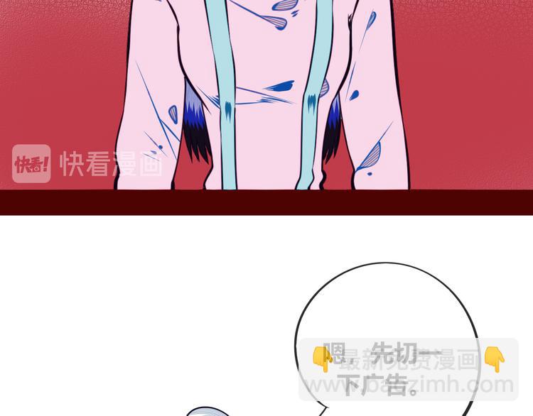第11话 性别歧视病毒1(1/3)-第13话