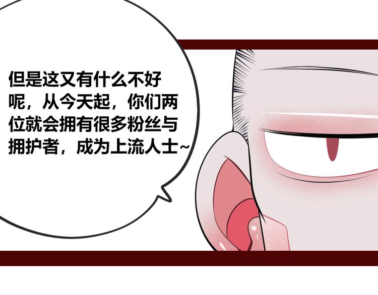 第11话 性别歧视病毒1(1/3)-第13话