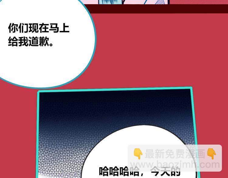 第11话 性别歧视病毒1(1/3)-第13话