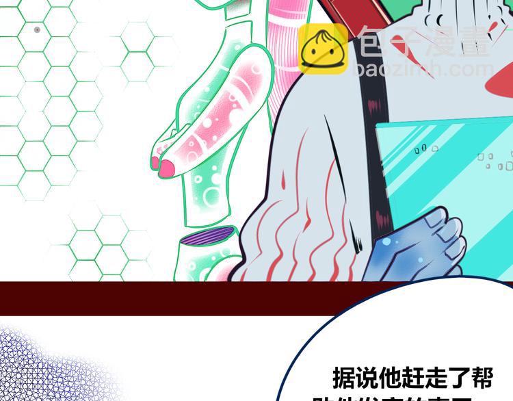 第11话 性别歧视病毒1(1/3)-第13话