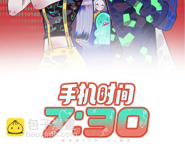 第13话  性别歧视病毒完结(1/3)-第15话