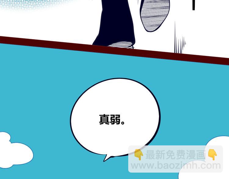 第15话 窃脸病毒2(1/3)-第17话
