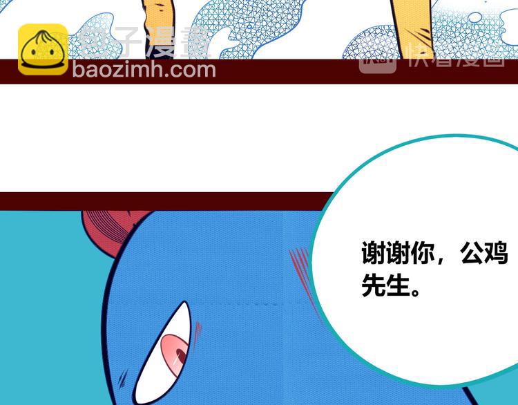 第15话 窃脸病毒2(1/3)-第17话