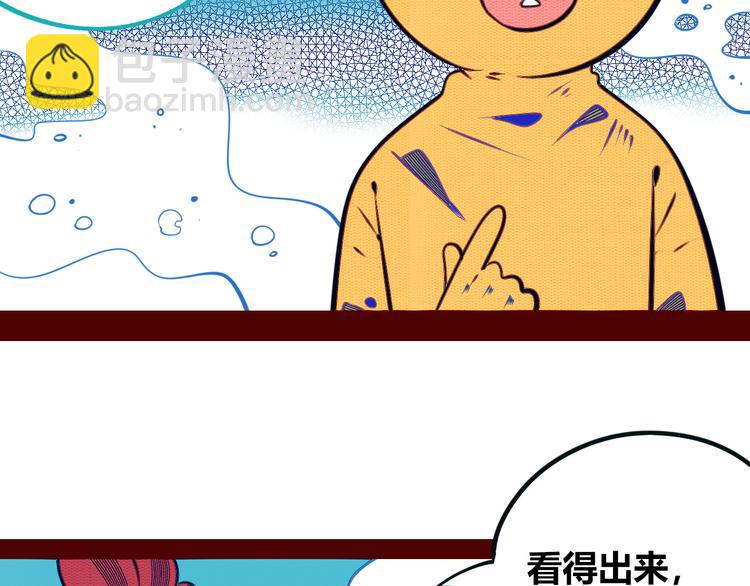 第15话 窃脸病毒2(1/3)-第17话