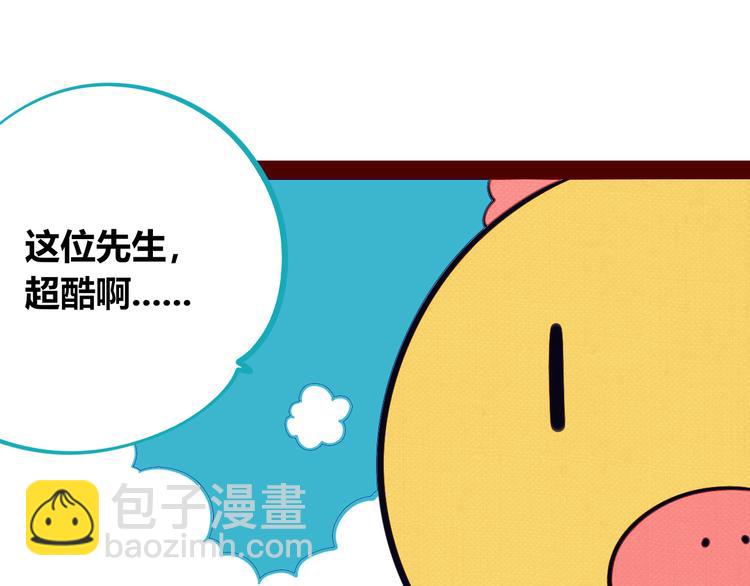第15话 窃脸病毒2(1/3)-第17话