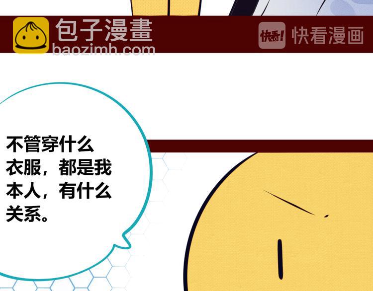 第15话 窃脸病毒2(1/3)-第17话