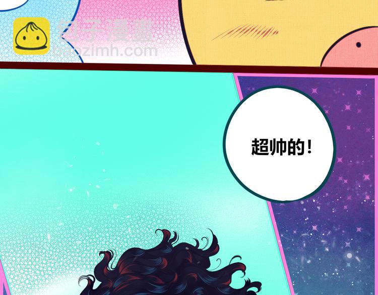 第17话 窃脸病毒4(1/3)-第19话