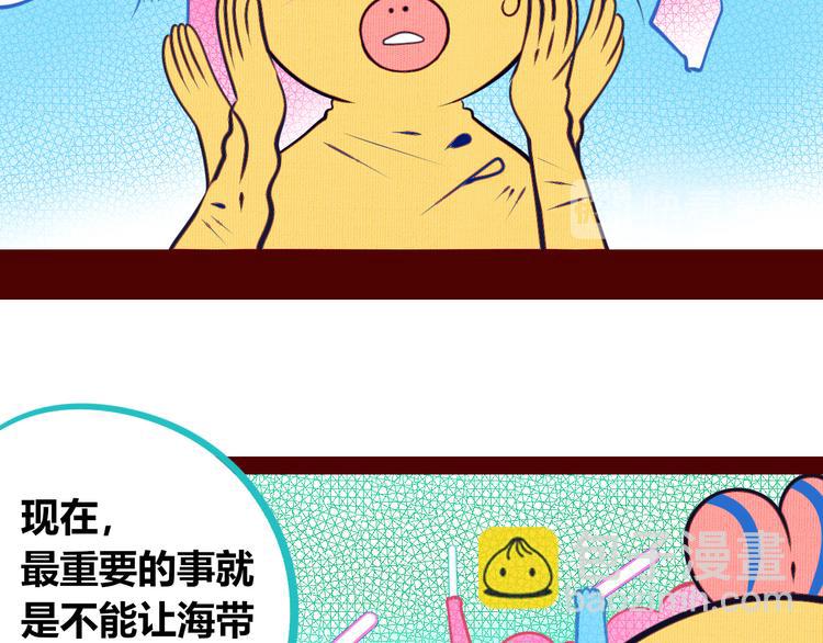 第17话 窃脸病毒4(1/3)-第19话