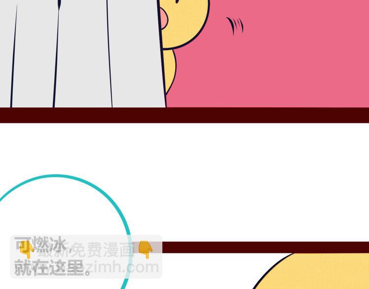 第17话 窃脸病毒4(1/3)-第19话