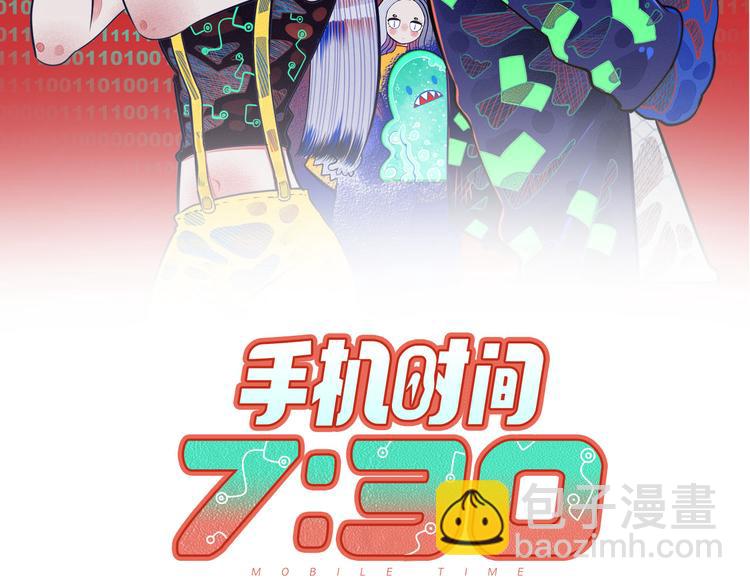 第17话 窃脸病毒4(1/3)-第19话