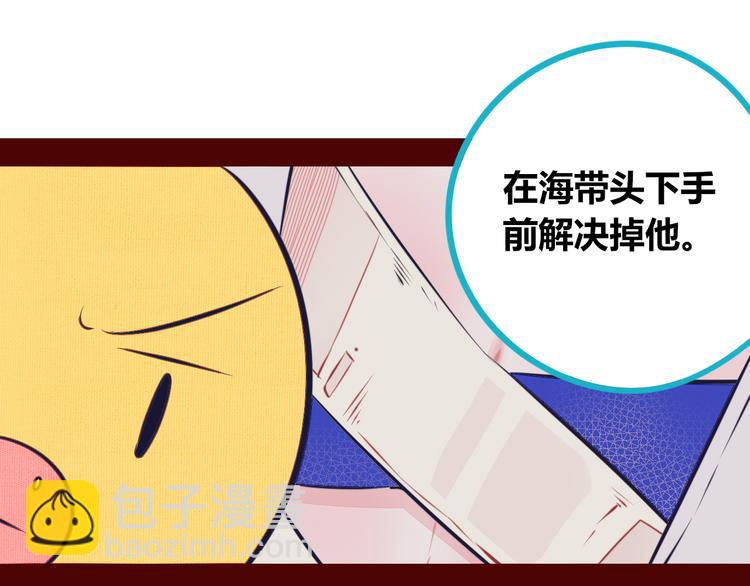 第17话 窃脸病毒4(1/3)-第19话