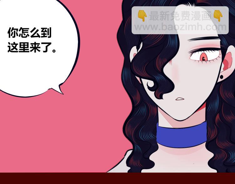 第17话 窃脸病毒4(1/3)-第19话
