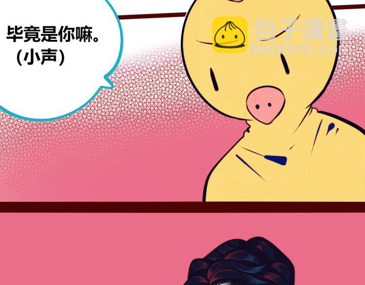 第17话 窃脸病毒4(1/3)-第19话