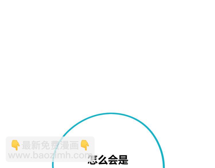 第17话 窃脸病毒4(1/3)-第19话