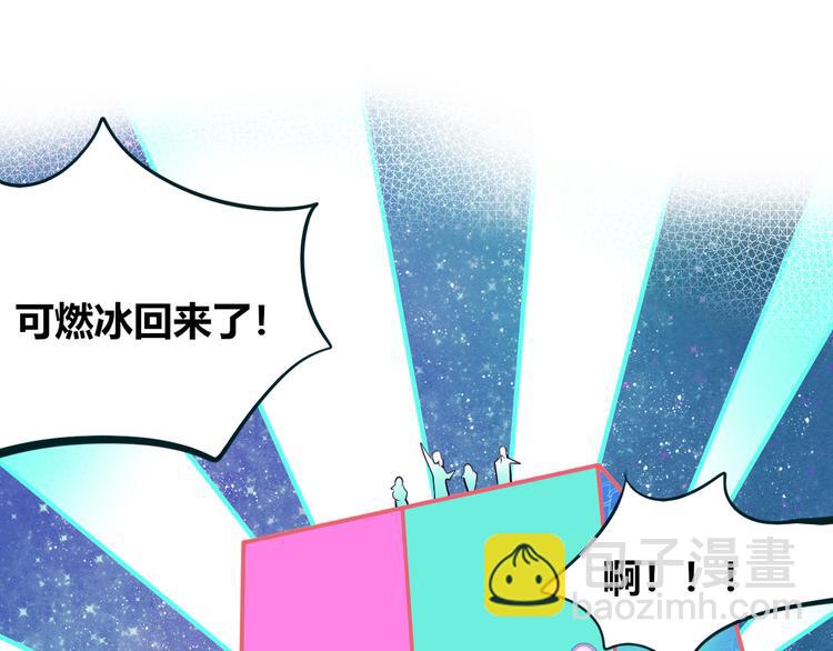 第17话 窃脸病毒4(1/3)-第19话